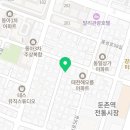 독쭈-독도쭈꾸미배달 이미지
