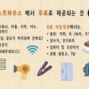 빅오쇼게스트하우스 이미지