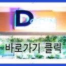 금곡킹스키즈유치원 이미지