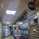 센텀PC CAFE 네이버블로그