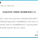신동아최고공인중개사사무소 이미지