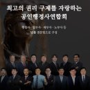 대한 뉴월드 행정사 사무소 이미지