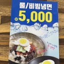 정통뼈다귀고강점 이미지