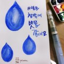 파레트 1. 울트라마린 이미지