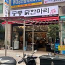 용산-213 이미지