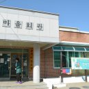 송생리경로당 이미지