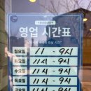 세븐일레븐당진송산유곡점 | [당진] 조선탕반 송산점 – 기대 없이 갔다가 만족한 깔끔한 국밥집 (수육국밥, 얼큰수육국밥)