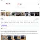 슬림한 바디 | 로보락 S10 MaxV Slim 로봇청소기 후기, 가구 밑까지 싹! 슬림한 끝판왕