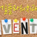 서울플라워치과교정과치과의원 티스토리