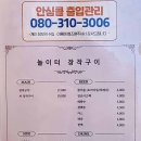 놀이터장작구이 이미지