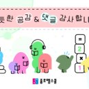 종로엠스쿨보습학원 - 성남시 분당구 내정로 29 | 종로엠스쿨보습학원