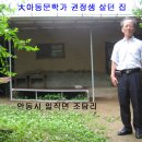 우보초등학교 이미지