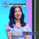 윤지영부동산중개 이미지