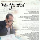 신천지 자원봉사단, 고향 북한을 그리워하는 실향민에게 따뜻한 사랑을 전하다~!! 이미지