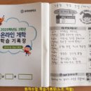 성연초등학교 이미지