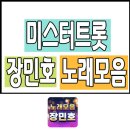 훈남노래클럽 이미지