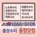 낙성대동-46 이미지