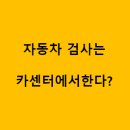 남경자동차공업사 이미지