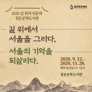 옛 그림으로 본 인문학 이미지