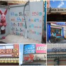 수원 가볼만한곳 이색골목투어 팔부자거리&amp;문구거리