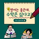 박병선한의원 이미지