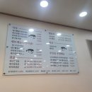 대화대구뽈탕 이미지