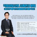 북한이탈주민을 위한 정기연주회 | 직업상담사로서의 사례관리방법