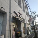 강릉원예농협 강남점 | 강릉 한식 맛집 찾는다면 꼬막비빔밥은 여기였어요