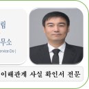 호암 행정사사무소 이미지