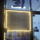다산어시장 이미지