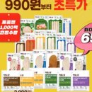 주식회사 하림 이미지