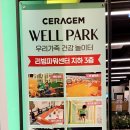 외도리빙스크린골프 | 용인 기흥 리빙파워센터 세라점 웰파크 가격 이용시간