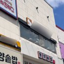 올리브영 수원역점 이미지