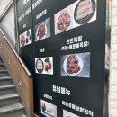[삼성역 내돈내산] 점심에 먹는 보쌈, 직장인 점심 추천 &#39;족발보쌈마을&#39; 후기