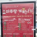 세곡마루도서관 이미지