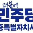 중도일보 이미지
