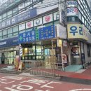 대성사우나 이미지