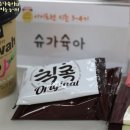 재홍상사 | 교원전집서포터즈 아이프렌3-4기 해단식 댕겨왔어요!