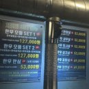 북부농협 문덕지점 | 치커리생구이 속초-웨이팅, 주차