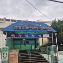 책더하기사랑작은도서관 | 광주 아기랑 갈만한 곳 :) 광주 남구 방젯골 장난감도서관 이용 후기 &amp; 이용 꿀팁