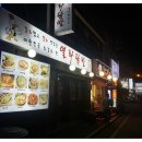 열라닭발 이미지