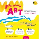 벨루가음악미술학원