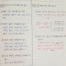 파워수학교습소 이미지