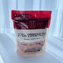 아인스푸드 이미지