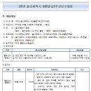 울산당구클럽 이미지