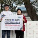 온정떡방앗간 - 청도군 청매로 1287 | 온정떡방앗간