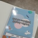 상상날개과학실험실학원