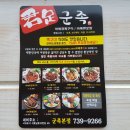 서귀포신시가지 이미지