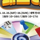 보드게임 - 동작구 시흥대로 662 | 보드게임