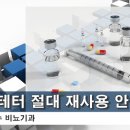 정한수비뇨기과 네이버블로그
